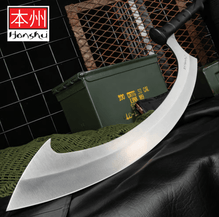 Honshu Khopesh Sword - Egyptian Blade and Sheath