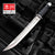 United Cutlery Honshu Tanto Knife And Leather Sheath